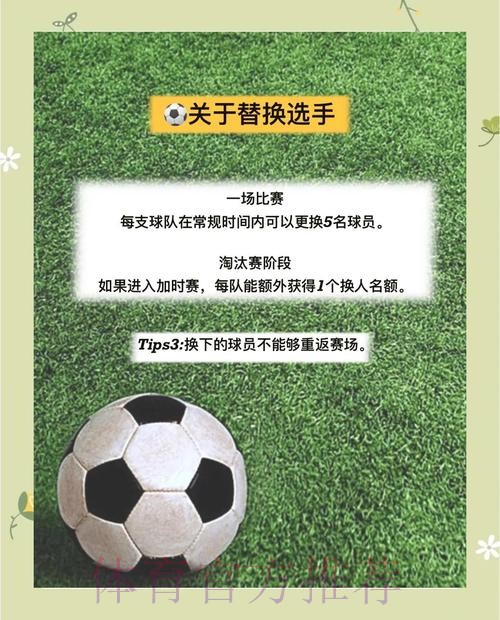 全面解析世界杯投注玩法技巧技巧 全面解析世界杯投注玩法技巧技巧